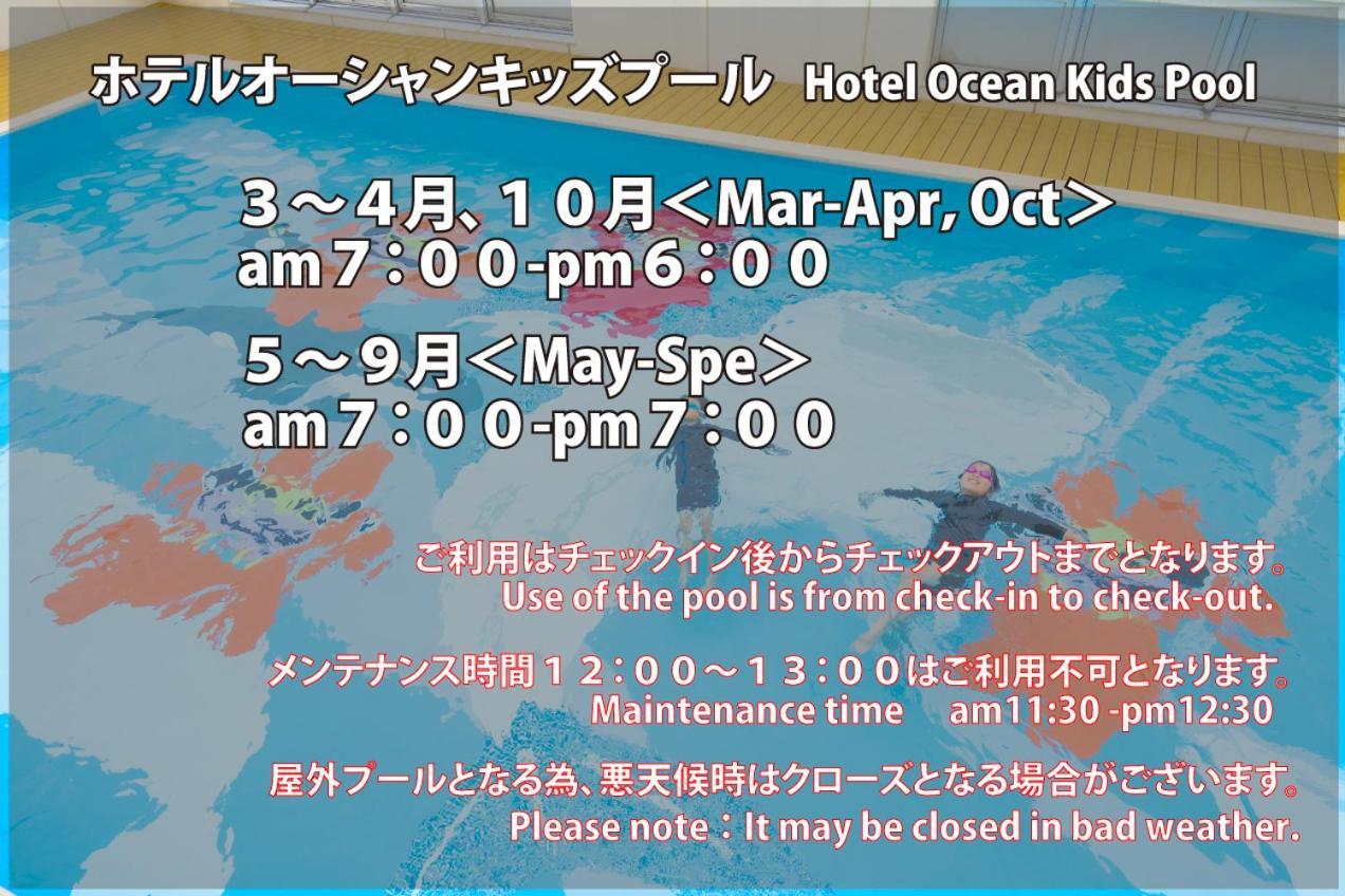 Hotel Ocean Наха Екстер'єр фото